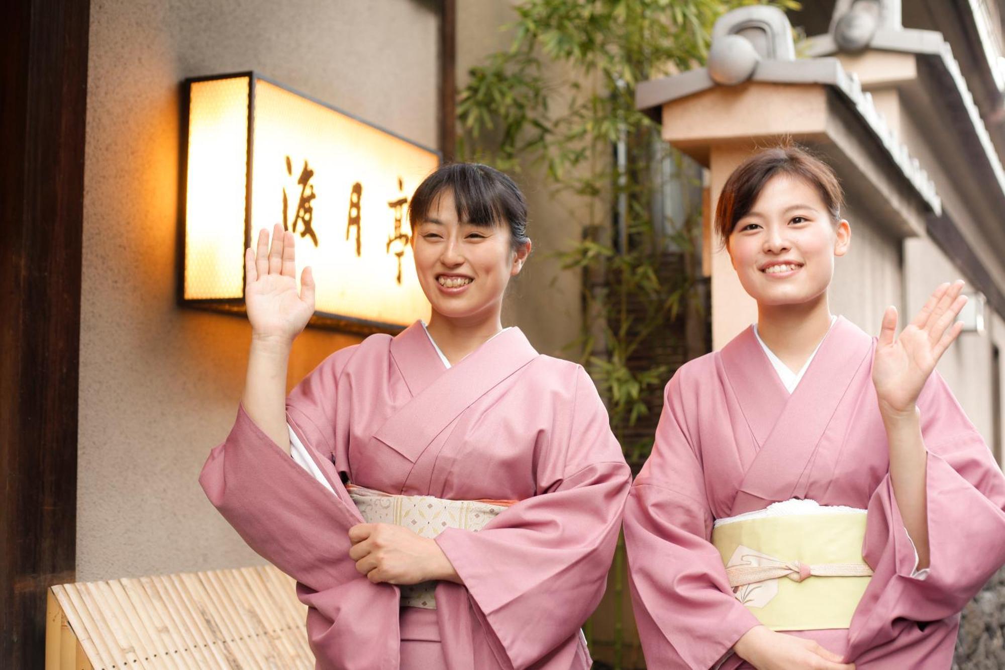 Kyoto Arashiyama Onsen Ryokan Togetsutei Екстериор снимка